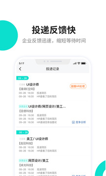 匯博人才網(wǎng)截圖