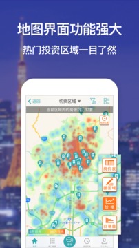 神居秒算截圖