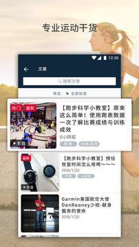 佳速度截圖