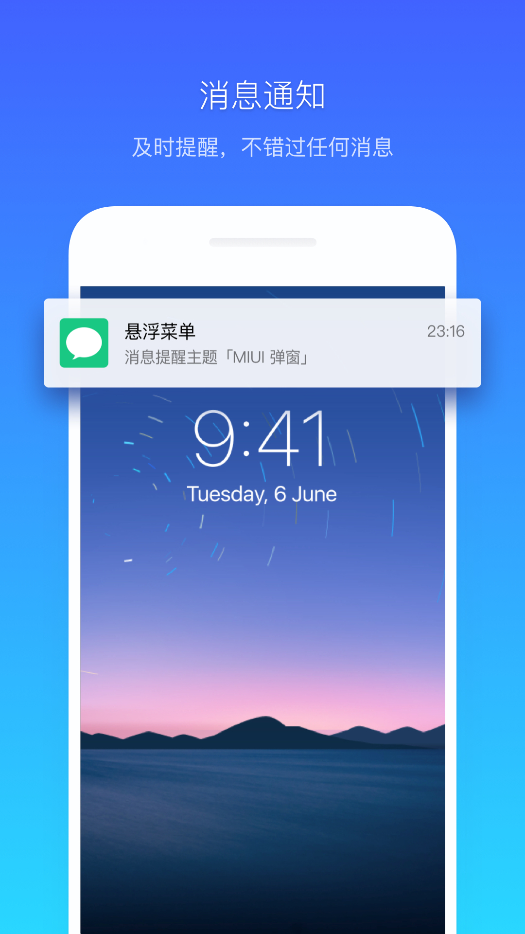 悬浮菜单v7.0.3a截图4