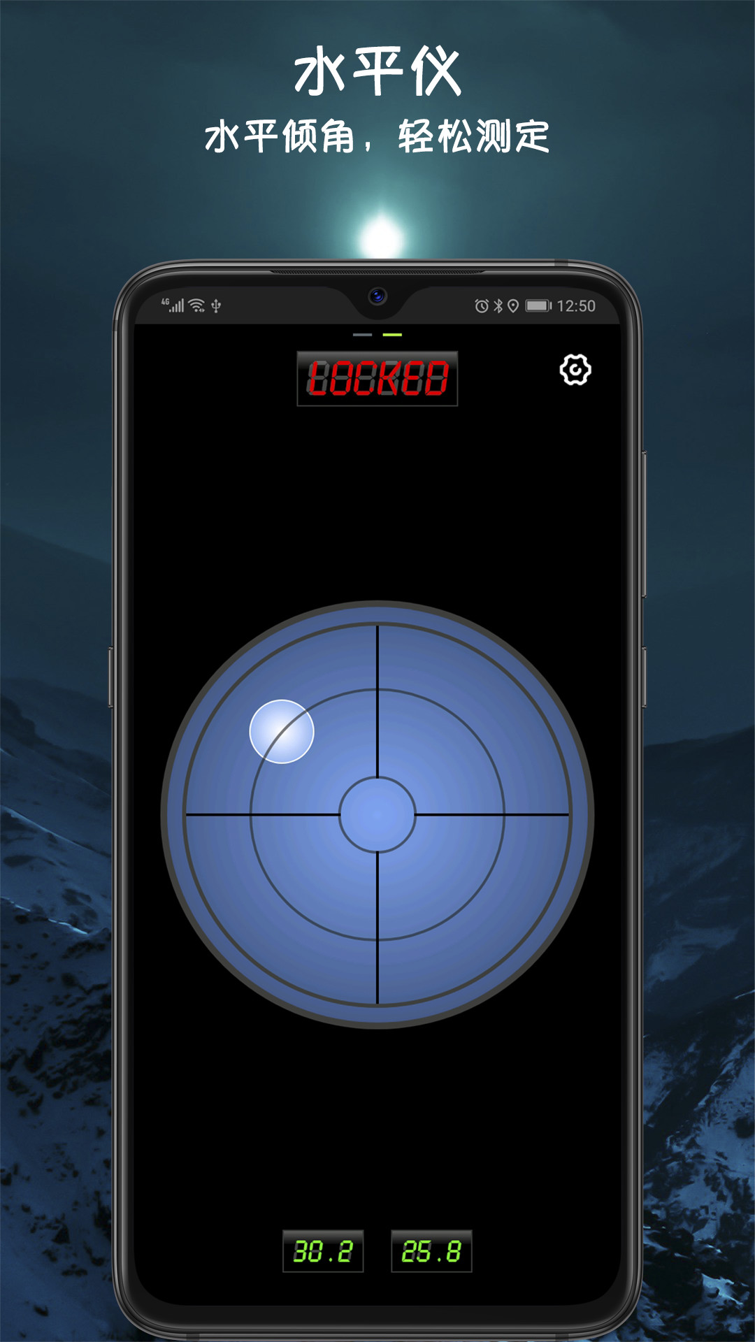 指南針截圖預覽