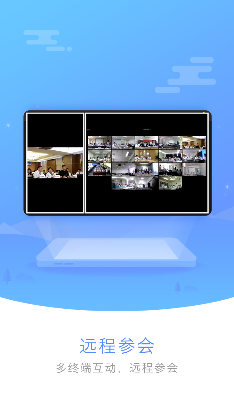 云塾截圖預(yù)覽