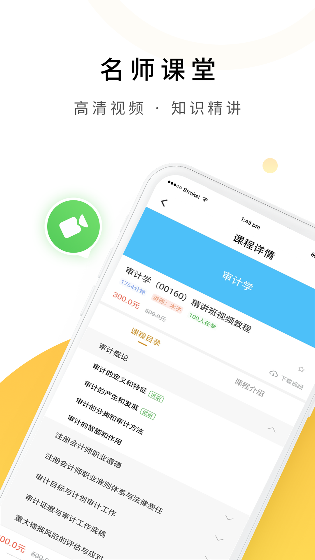 自考?？平貓D預(yù)覽