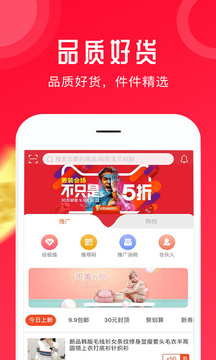 蝦米生活截圖
