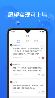 鲸算师v1.2.0截图3