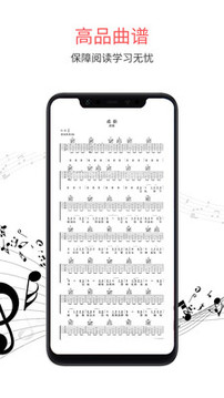 蟲蟲音樂截圖