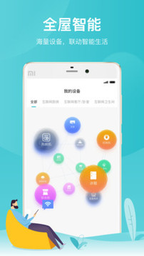 云米商城截圖