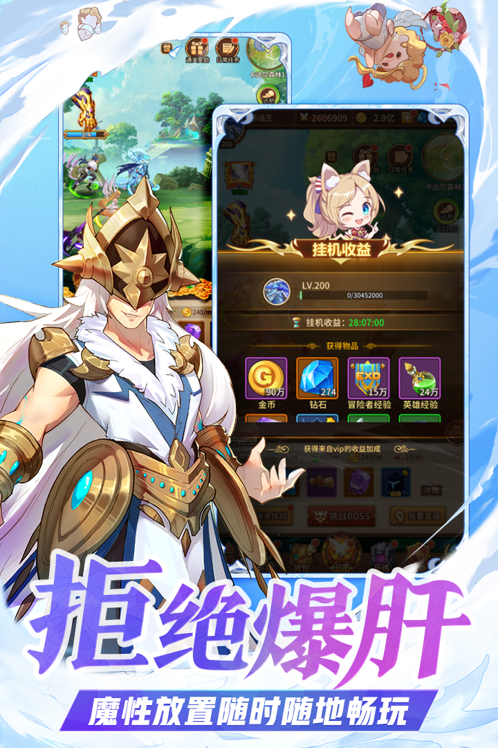 閃爍之光截圖預覽