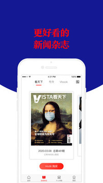 Vista看天下截圖