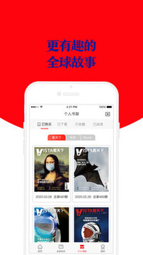 Vista看天下截圖