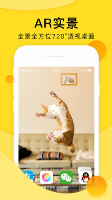 全局透明壁紙截圖預(yù)覽