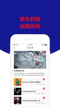 Vista看天下截圖
