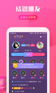 秘愛截圖