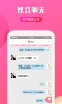 秘愛截圖