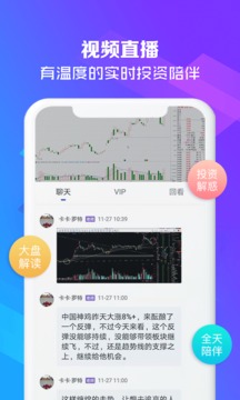 確幸股票截圖