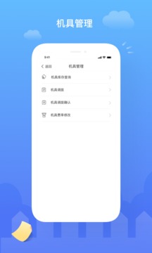 云代通截圖