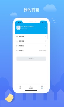 云代通截圖