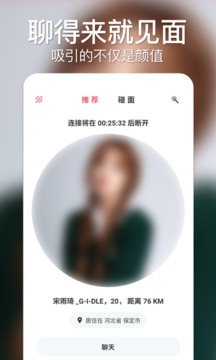 與與截圖