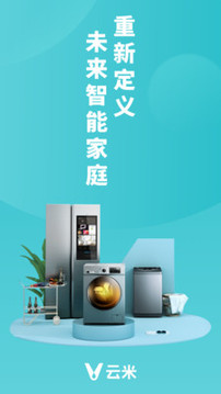 云米商城截圖