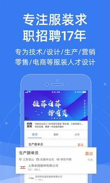 服裝人截圖