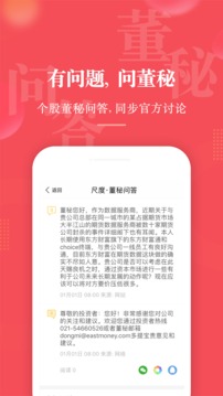 尺度截圖