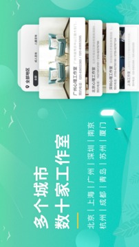 武志紅專家版截圖
