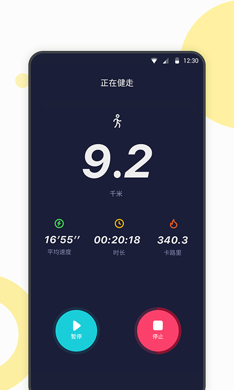 WearbudsvV1.3.3截图3