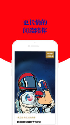 Vista看天下v2.16.0截图4