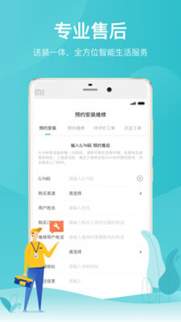 云米商城截圖