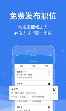服裝人截圖