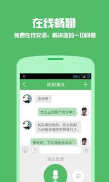 Melinked截圖