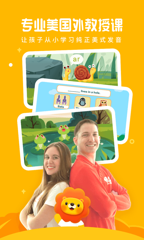 叮咚課堂截圖預(yù)覽