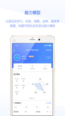 快售宝v3.5.5截图2