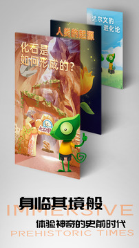 好奇動(dòng)物截圖