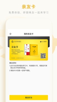 秋文心理截圖