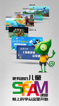 好奇動(dòng)物截圖