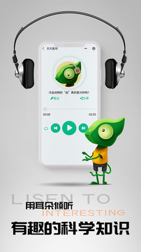 好奇動(dòng)物截圖