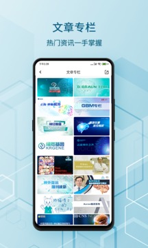 神外資訊截圖