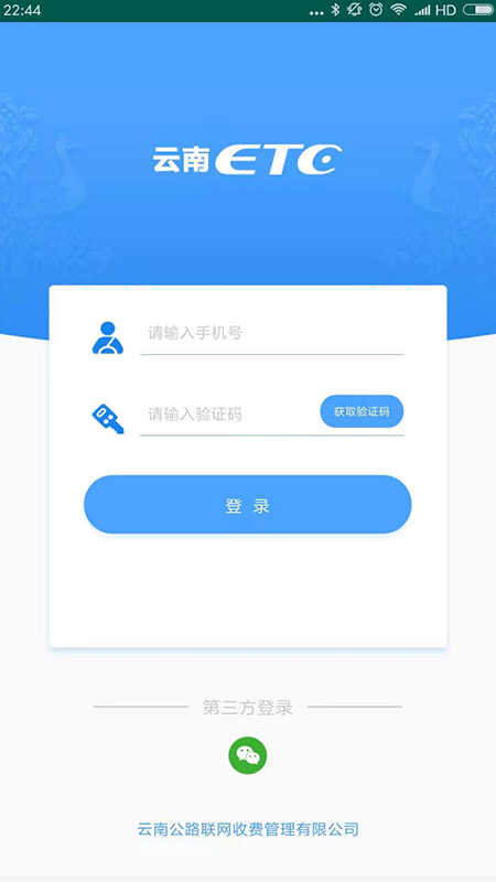 云通寶截圖預(yù)覽