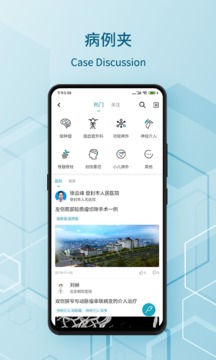 神外資訊截圖