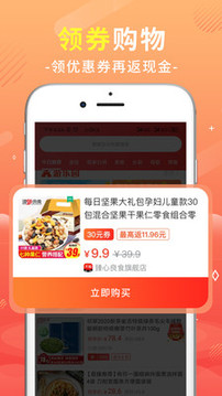 九趣貓截圖
