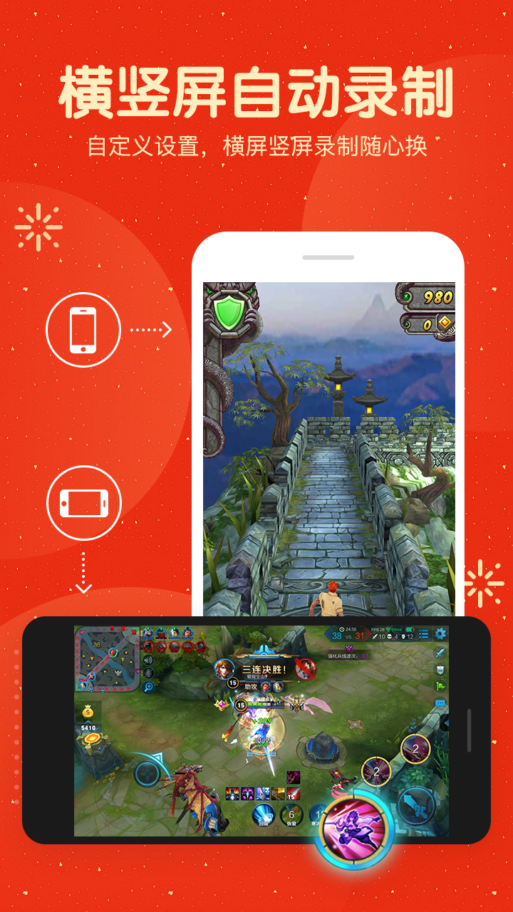 屏幕錄制大師截圖預(yù)覽