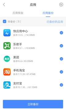 樂(lè)同步截圖