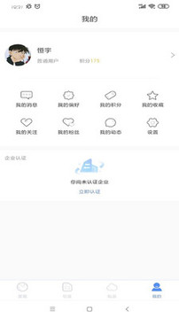 前途截圖
