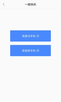 樂(lè)同步截圖