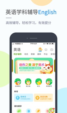 川教学习截图