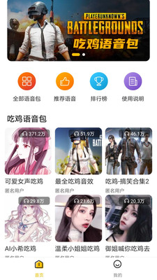 宠窝v2.1.0截图1