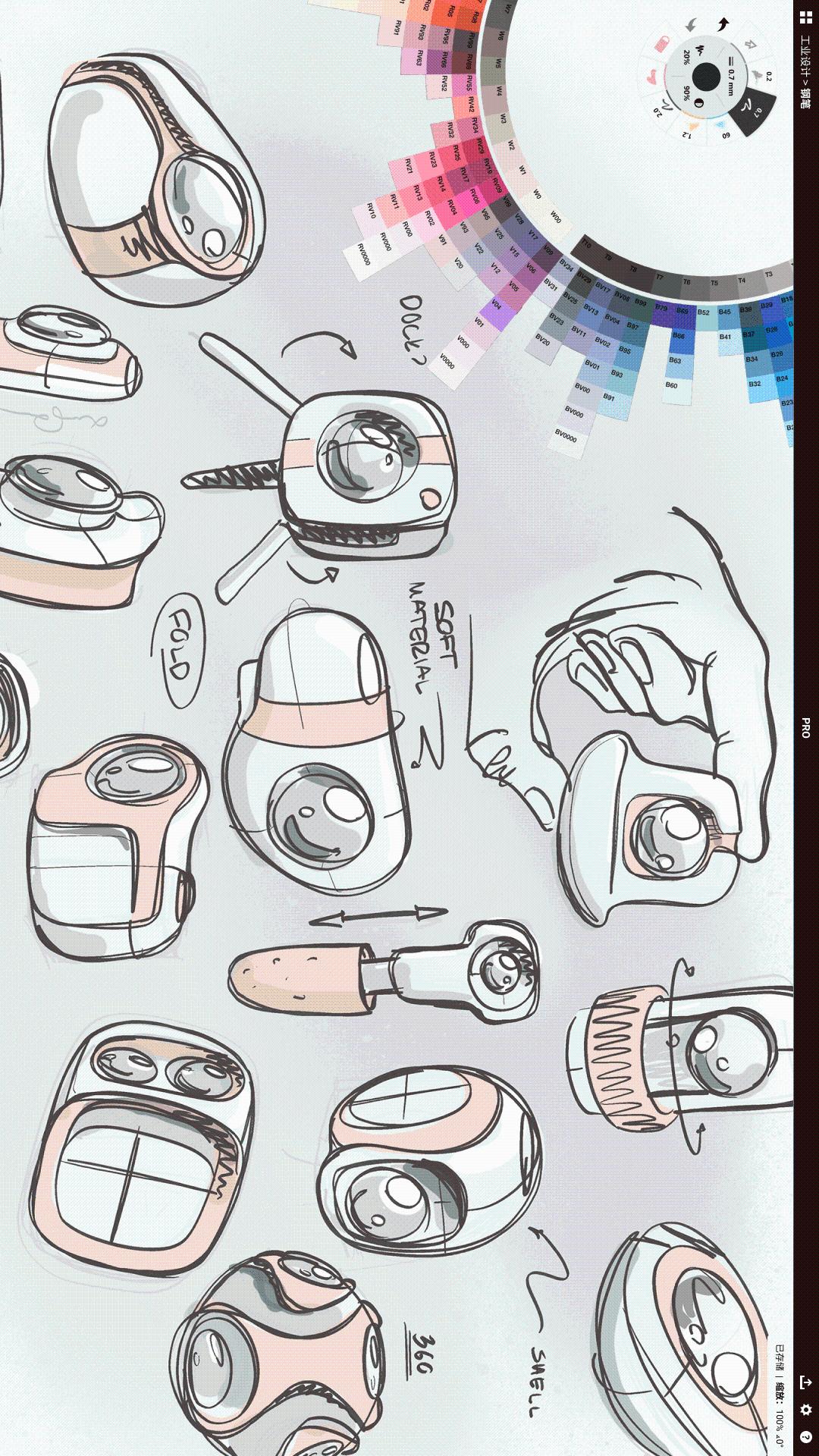 概念畫板截圖預(yù)覽