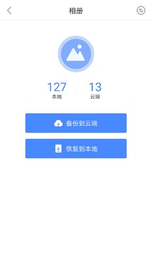 樂(lè)同步截圖