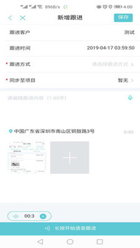世聯(lián)案場截圖